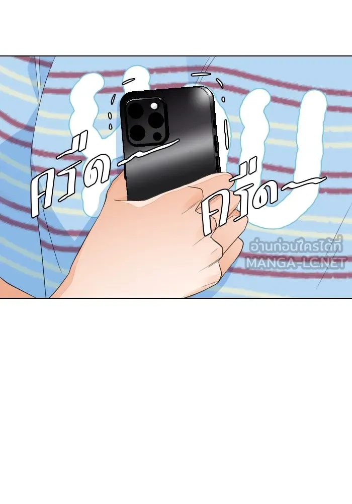 2nd Love หนุ่มเฮ้วสาวbrเปรี้ยวรักเดียวโด ตอนที่ 16 รูปที่ 33