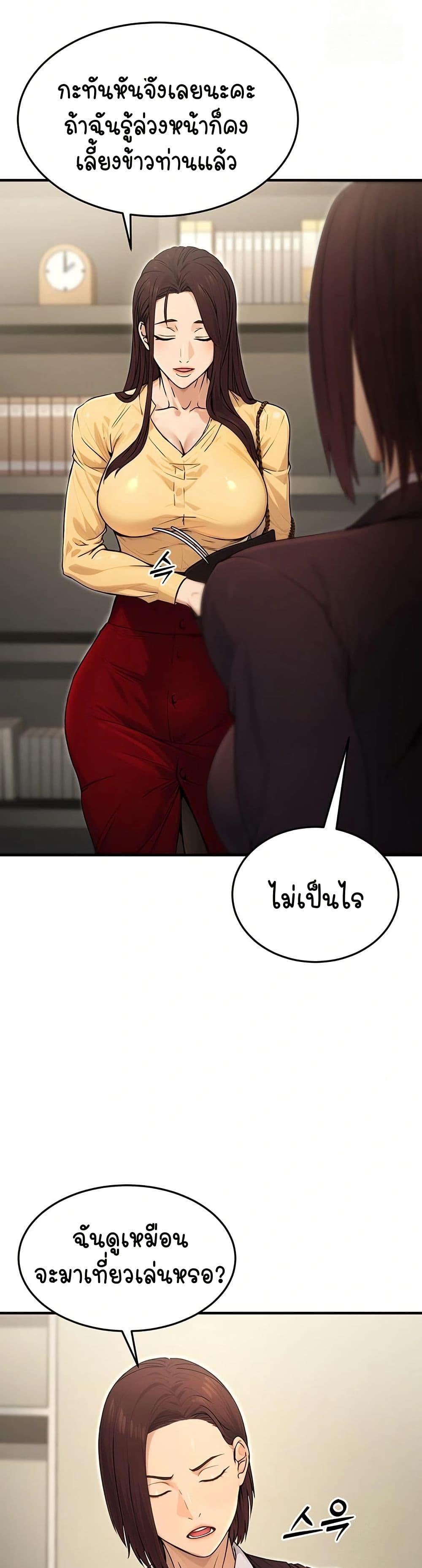 Doujin-Lc- อ่าน โดจิน มังฮวา เกาหลี ญี่ปุ่น จีน แปลไทย The Public Servant’s Double Life ตอนที่ 1 2 3 4 5 6 7 8 9 10 11 12 13 14 ฟรี ไม่มีโฆษณา อ่าน โดจิน Manhwa เกาหลี ญี่ปุ่น จีน เรามีครบ คัดมาให้เน้นๆ โดจิน 18+ รับประกันความฟินโดย  Doujin Lc