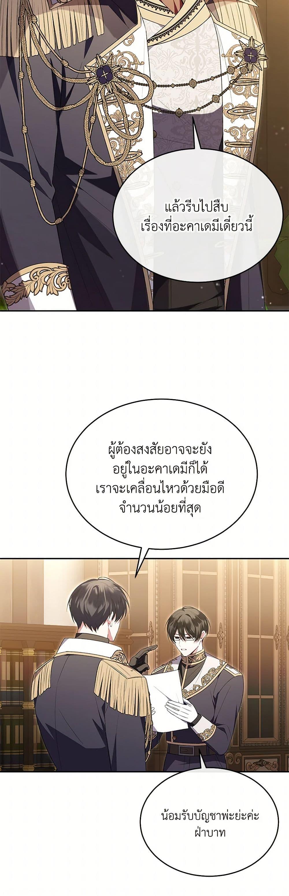 Manga-lc-com อ่านมังงะ อ่านการ์ตูน ออนไลน์ ฟรี The Real Daughter Is Back ตอนที่ 1 2 3 4 5 6 7 8 9 10 11 12 13 14 ฟรี ไม่มีโฆษณา Manga-lc - อ่าน มังงะ อ่าน การ์ตูน ออนไลน์ อ่านมังงะ ฟรี