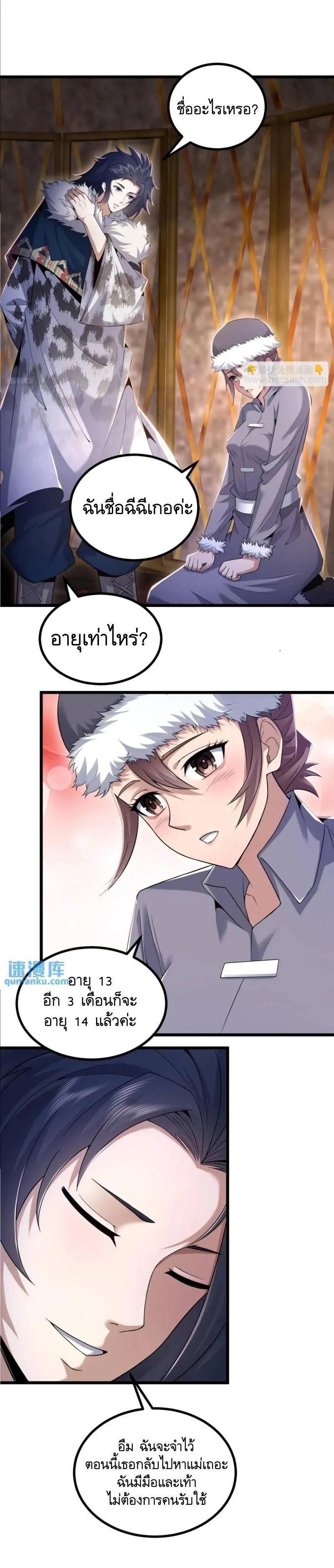 Manga-lc-com อ่านมังงะ อ่านการ์ตูน ออนไลน์ ฟรี The First Order ตอนที่ 1 2 3 4 5 6 7 8 9 10 11 12 13 14 ฟรี ไม่มีโฆษณา Manga-lc - อ่าน มังงะ อ่าน การ์ตูน ออนไลน์ อ่านมังงะ ฟรี