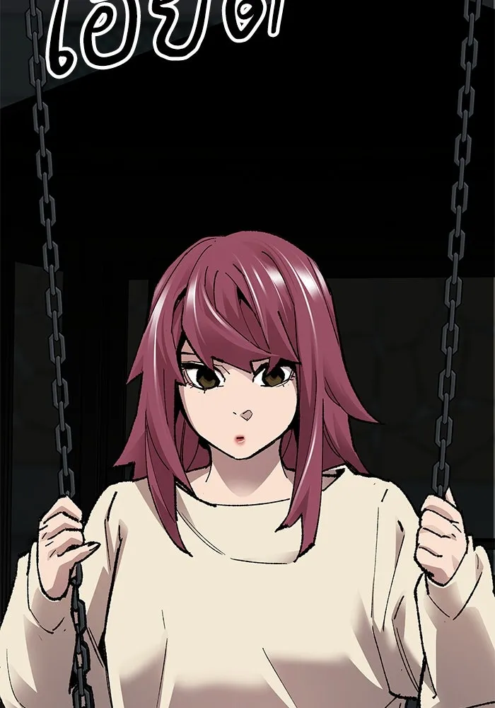 ยอดคนเลเวลทะลุ ตอนที่ 6 ดันเจี้ยนเปิด (1) รูปที่ 61