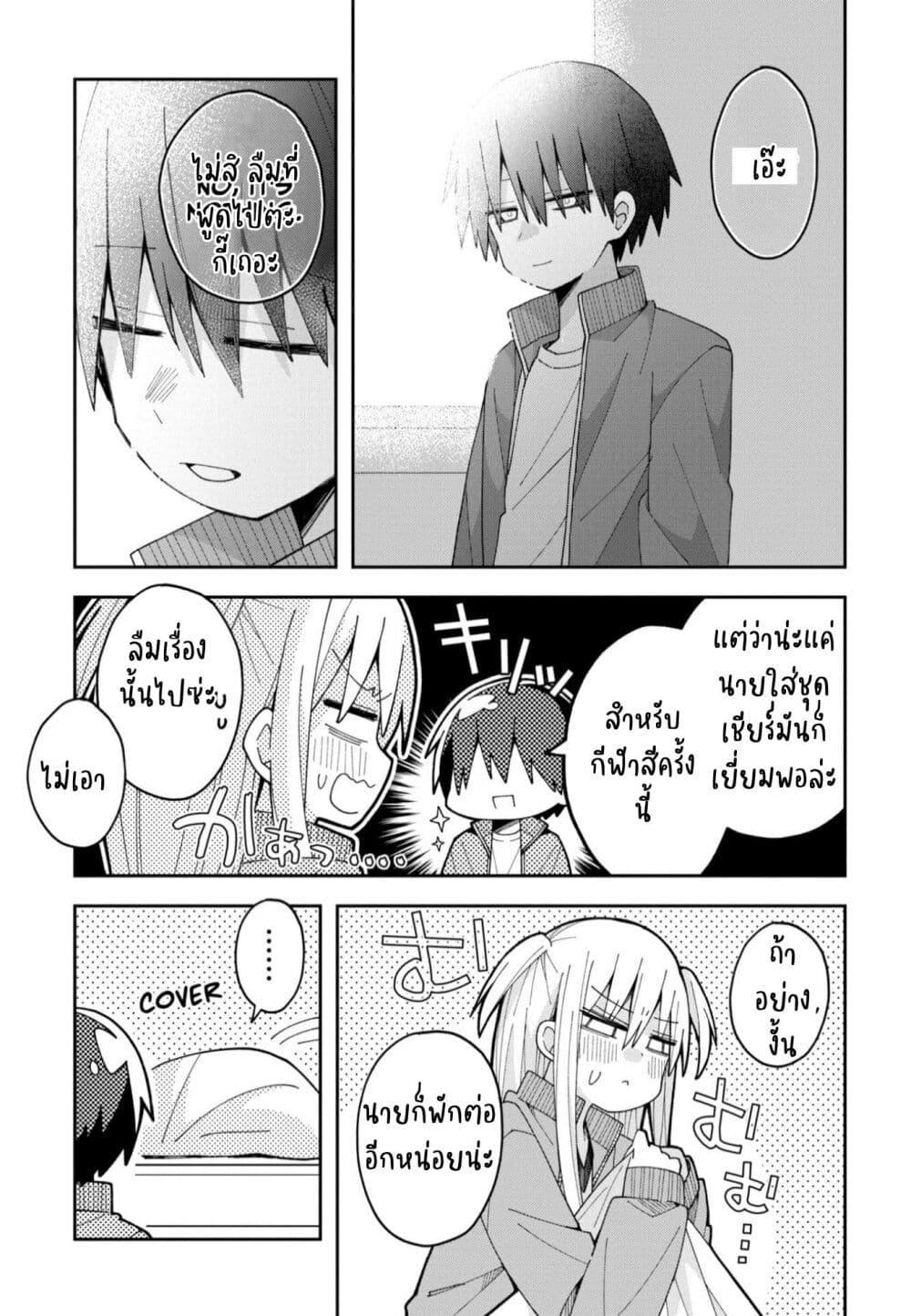 Manga-lc-com อ่านมังงะ อ่านการ์ตูน ออนไลน์ ฟรี Misaki-kun wa Kouryaku-chara Janai ตอนที่ 1 2 3 4 5 6 7 8 9 10 11 12 13 14 ฟรี ไม่มีโฆษณา Manga-lc - อ่าน มังงะ อ่าน การ์ตูน ออนไลน์ อ่านมังงะ ฟรี