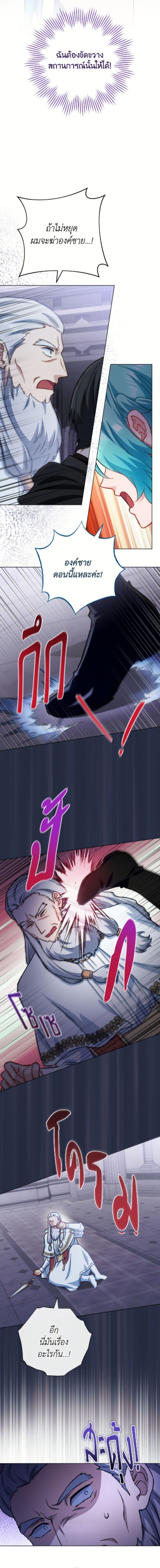 Manga-lc-com อ่านมังงะ อ่านการ์ตูน ออนไลน์ ฟรี The Young Lady Is a Royal Chef ตอนที่ 1 2 3 4 5 6 7 8 9 10 11 12 13 14 ฟรี ไม่มีโฆษณา Manga-lc - อ่าน มังงะ อ่าน การ์ตูน ออนไลน์ อ่านมังงะ ฟรี