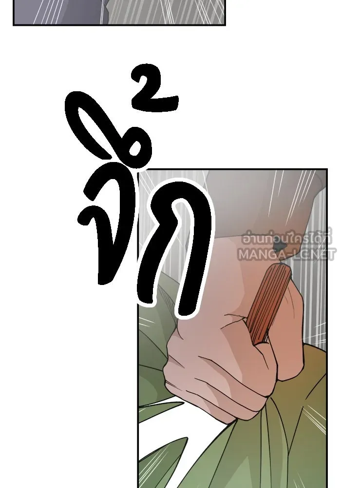 ห้องเรียนสาวแสบ ตอนที่ 52 รูปที่ 42