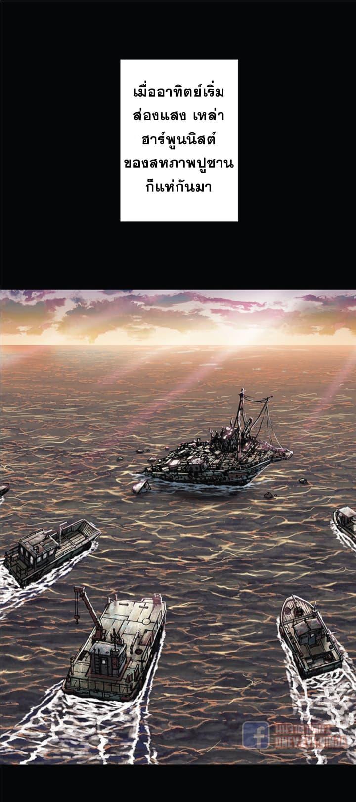 Manga-lc-com อ่านมังงะ อ่านการ์ตูน ออนไลน์ ฟรี Leviathan เลวีอาธาน อสูรกายใต้สมุทร ตอนที่ 1 2 3 4 5 6 7 8 9 10 11 12 13 14 ฟรี ไม่มีโฆษณา Manga-lc - อ่าน มังงะ อ่าน การ์ตูน ออนไลน์ อ่านมังงะ ฟรี