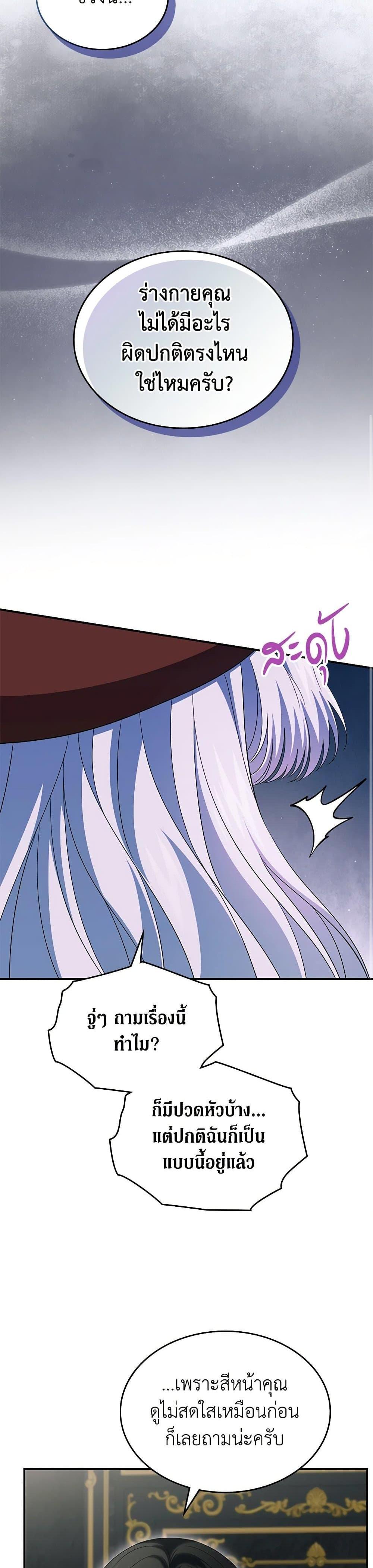 Manga-lc-com อ่านมังงะ อ่านการ์ตูน ออนไลน์ ฟรี I Stole the Heroine’s First Love ตอนที่ 1 2 3 4 5 6 7 8 9 10 11 12 13 14 ฟรี ไม่มีโฆษณา Manga-lc - อ่าน มังงะ อ่าน การ์ตูน ออนไลน์ อ่านมังงะ ฟรี