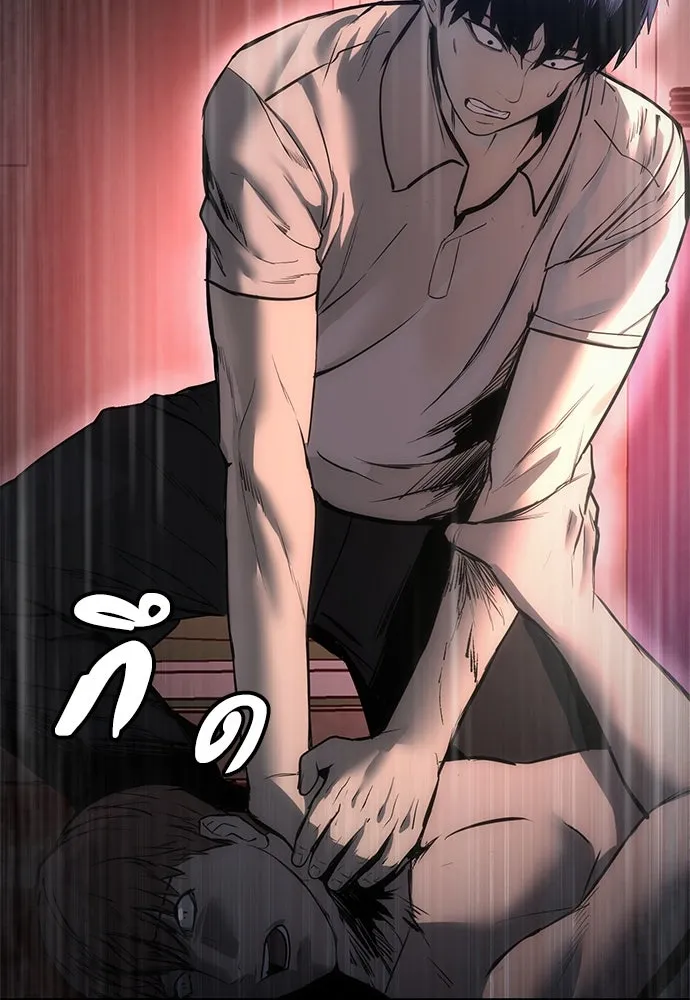 ผู้คุมหมายเลข 0 ตอนที่ 6 รูปที่ 67