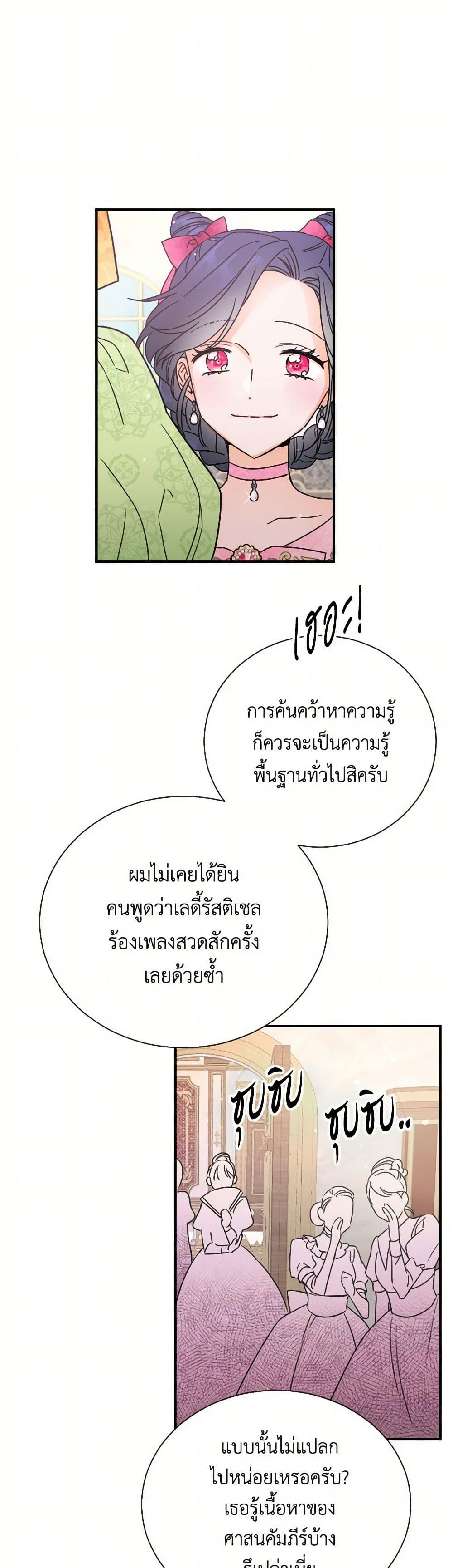 Manga-lc-com อ่านมังงะ อ่านการ์ตูน ออนไลน์ ฟรี Lady Baby ตอนที่ 1 2 3 4 5 6 7 8 9 10 11 12 13 14 ฟรี ไม่มีโฆษณา Manga-lc - อ่าน มังงะ อ่าน การ์ตูน ออนไลน์ อ่านมังงะ ฟรี