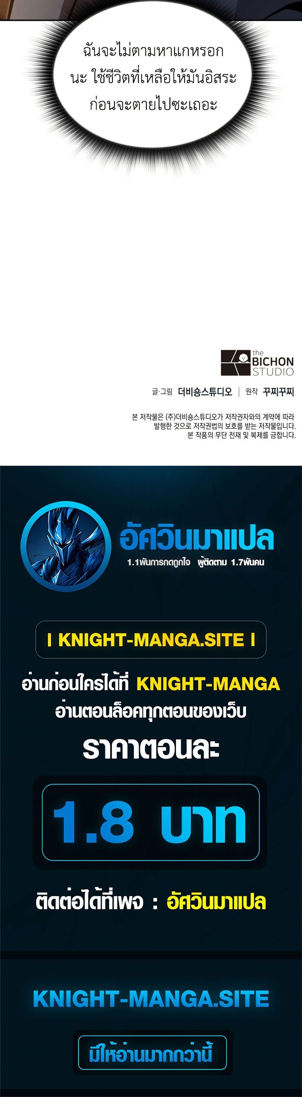 Manga-lc-com อ่านมังงะ อ่านการ์ตูน ออนไลน์ ฟรี The Chairman of Pharmaceutical Company is a Poison King ตอนที่ 1 2 3 4 5 6 7 8 9 10 11 12 13 14 ฟรี ไม่มีโฆษณา Manga-lc - อ่าน มังงะ อ่าน การ์ตูน ออนไลน์ อ่านมังงะ ฟรี