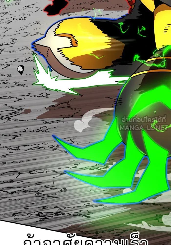 Double Click ตอนที่ 91 รูปที่ 81