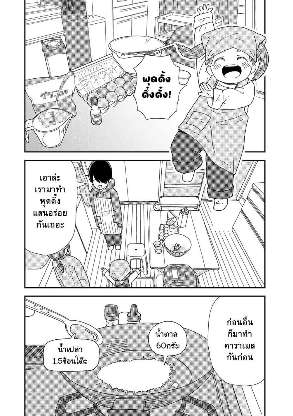 Manga-lc-com อ่านมังงะ อ่านการ์ตูน ออนไลน์ ฟรี Kuriko to Biyori ตอนที่ 1 2 3 4 5 6 7 8 9 10 11 12 13 14 ฟรี ไม่มีโฆษณา Manga-lc - อ่าน มังงะ อ่าน การ์ตูน ออนไลน์ อ่านมังงะ ฟรี