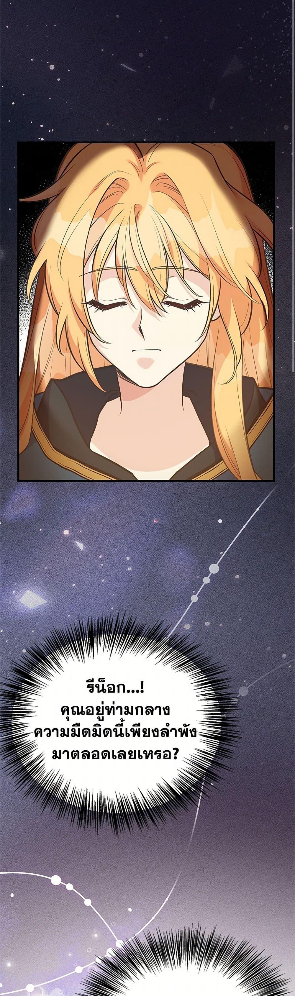 Manga-lc-com อ่านมังงะ อ่านการ์ตูน ออนไลน์ ฟรี My Sister Picked up the Male Lead ตอนที่ 1 2 3 4 5 6 7 8 9 10 11 12 13 14 ฟรี ไม่มีโฆษณา Manga-lc - อ่าน มังงะ อ่าน การ์ตูน ออนไลน์ อ่านมังงะ ฟรี
