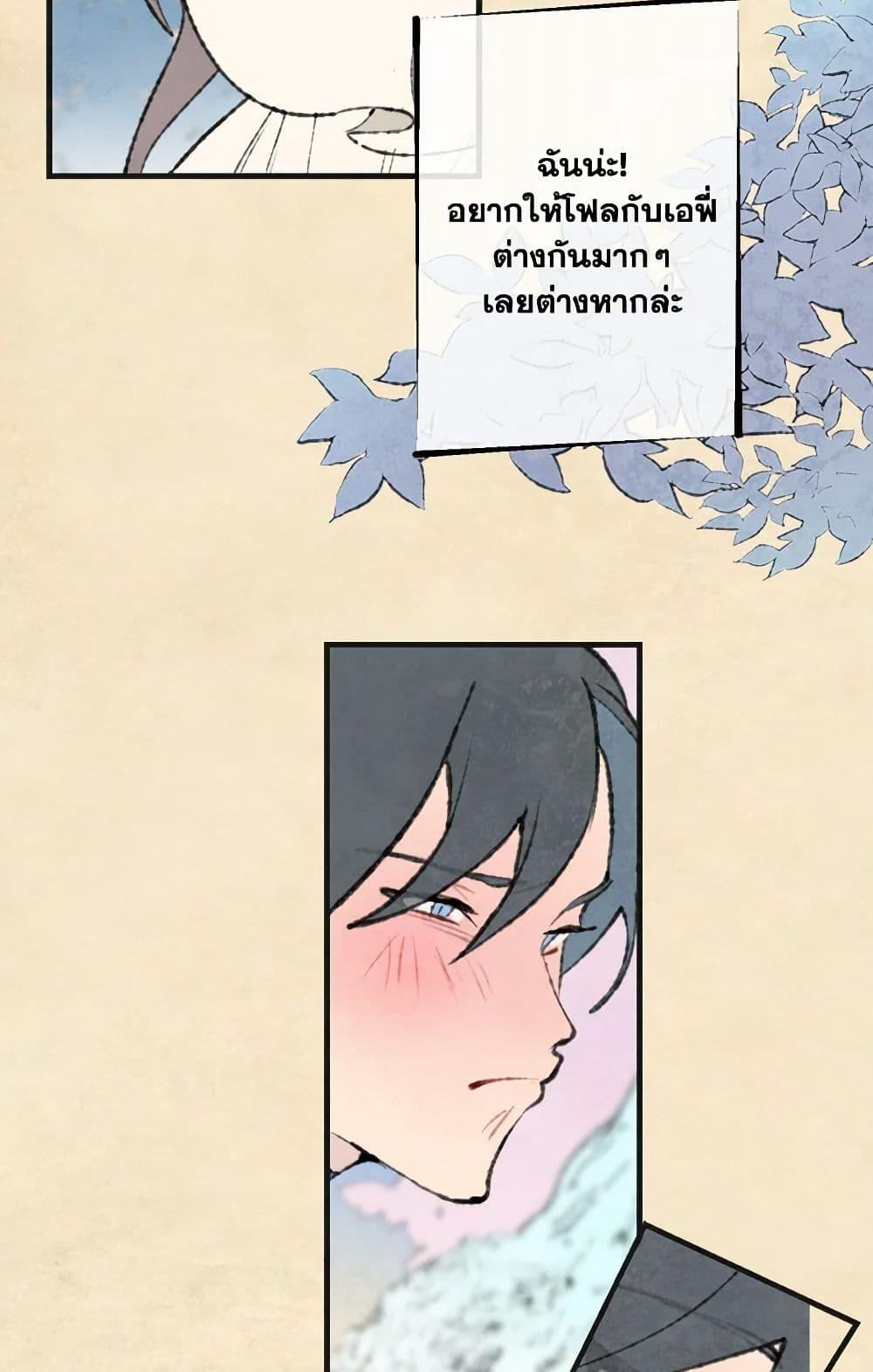 Manga-lc-com อ่านมังงะ อ่านการ์ตูน ออนไลน์ ฟรี Wait Where the Shooting Star Falls ตอนที่ 1 2 3 4 5 6 7 8 9 10 11 12 13 14 ฟรี ไม่มีโฆษณา Manga-lc - อ่าน มังงะ อ่าน การ์ตูน ออนไลน์ อ่านมังงะ ฟรี