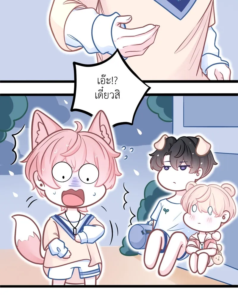 ฤดูฝนของฉันกับนาย ตอนที่ 6 เด็กหลงทางและของขวัญ รูปที่ 28