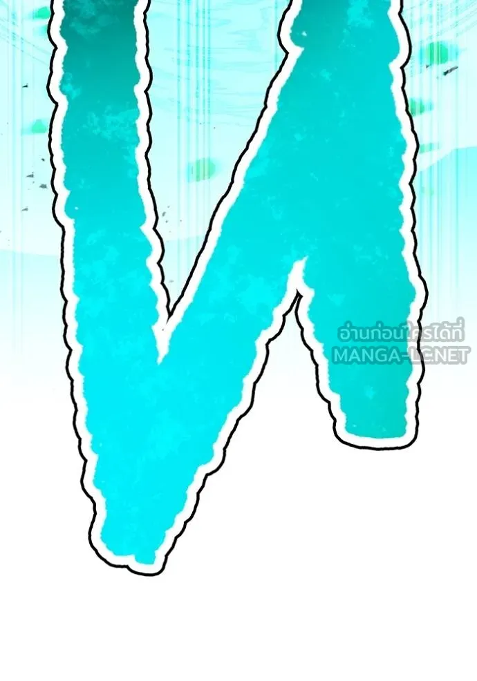 ฮันเตอร์สกิลโกง ตอนที่ 39 รูปที่ 123