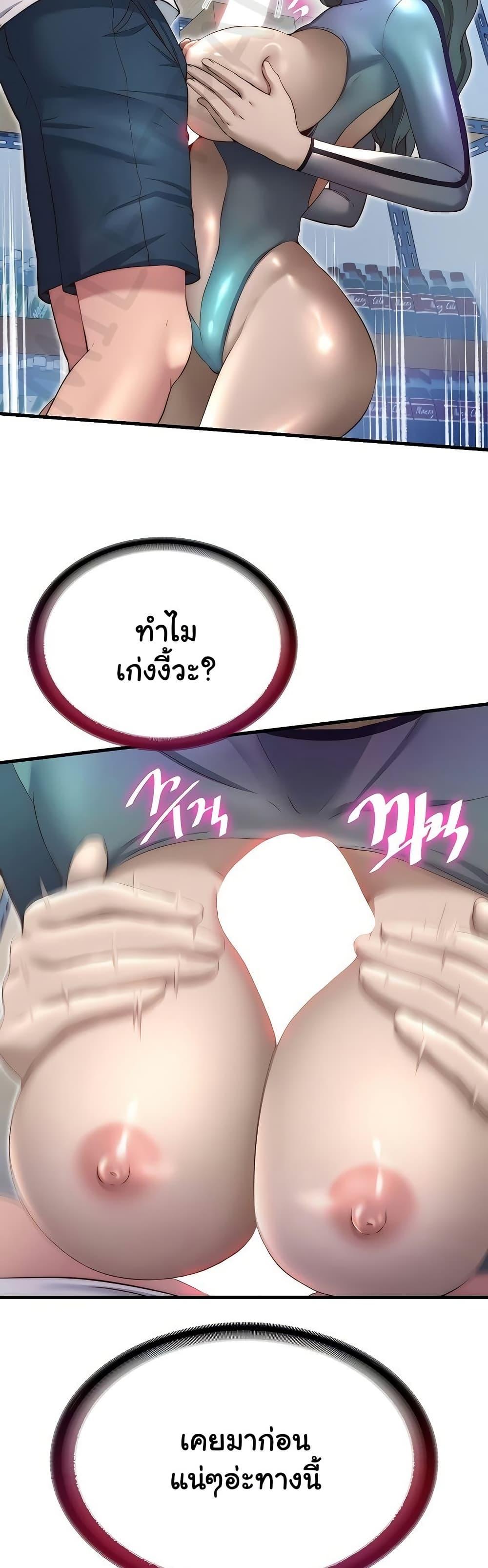 Doujin-Lc- อ่าน โดจิน มังฮวา เกาหลี ญี่ปุ่น จีน แปลไทย A Situation Full ตอนที่ 1 2 3 4 5 6 7 8 9 10 11 12 13 14 ฟรี ไม่มีโฆษณา อ่าน โดจิน Manhwa เกาหลี ญี่ปุ่น จีน เรามีครบ คัดมาให้เน้นๆ โดจิน 18+ รับประกันความฟินโดย  Doujin Lc