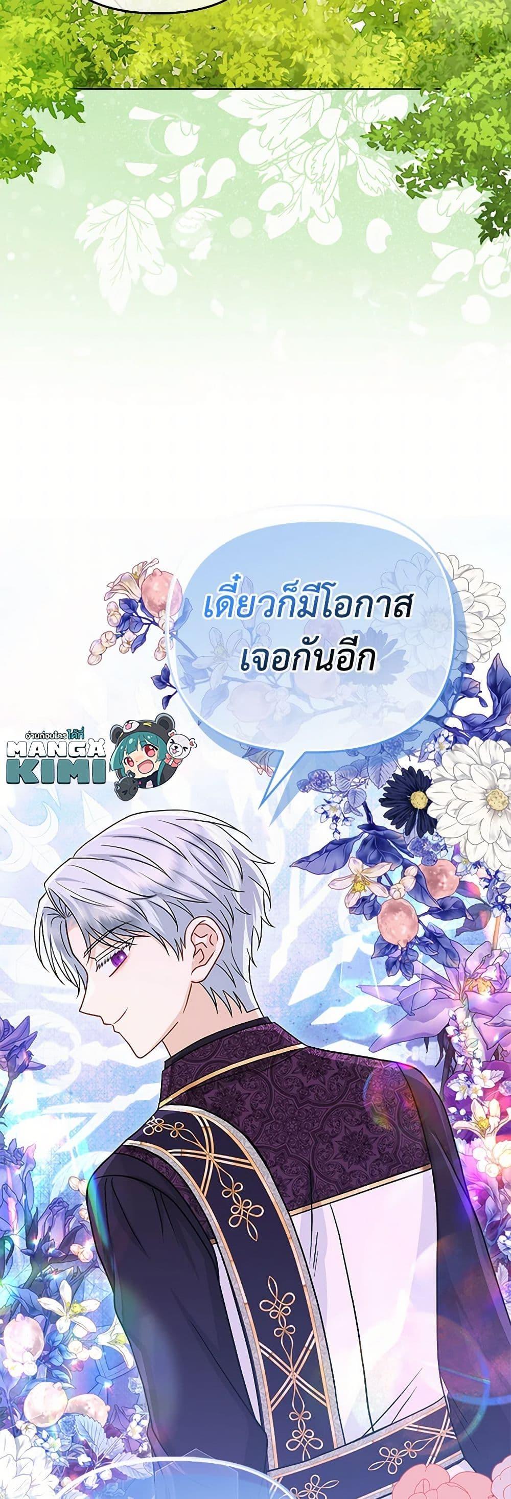 Manga-lc-com อ่านมังงะ อ่านการ์ตูน ออนไลน์ ฟรี Loved by the Villains ตอนที่ 1 2 3 4 5 6 7 8 9 10 11 12 13 14 ฟรี ไม่มีโฆษณา Manga-lc - อ่าน มังงะ อ่าน การ์ตูน ออนไลน์ อ่านมังงะ ฟรี