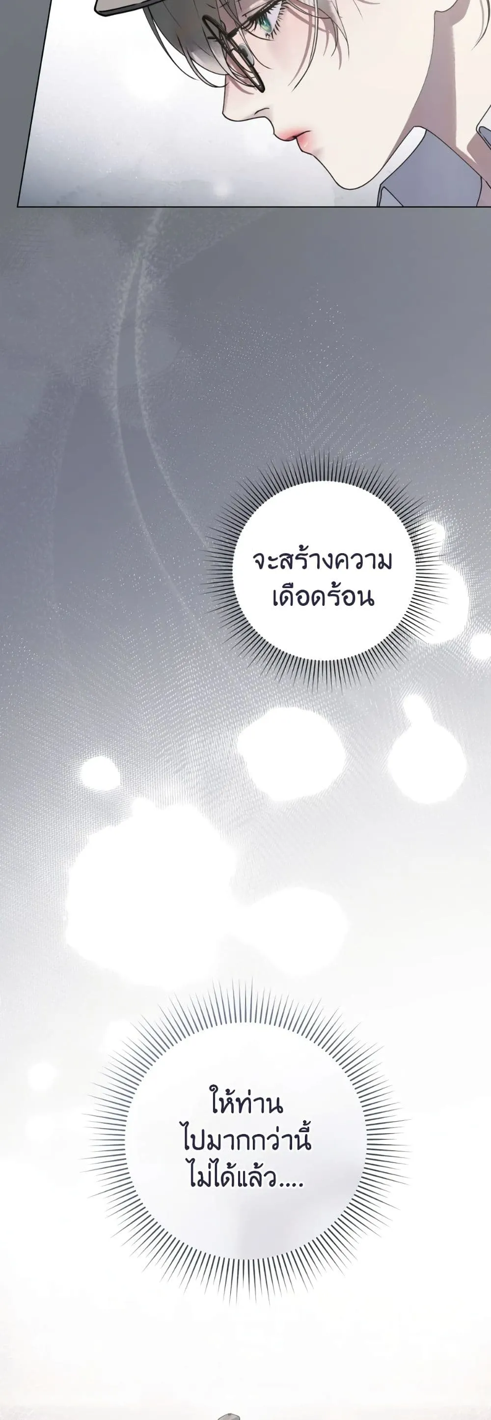 Manga-lc-com อ่านมังงะ อ่านการ์ตูน ออนไลน์ ฟรี A Wicked Husband ตอนที่ 1 2 3 4 5 6 7 8 9 10 11 12 13 14 ฟรี ไม่มีโฆษณา Manga-lc - อ่าน มังงะ อ่าน การ์ตูน ออนไลน์ อ่านมังงะ ฟรี
