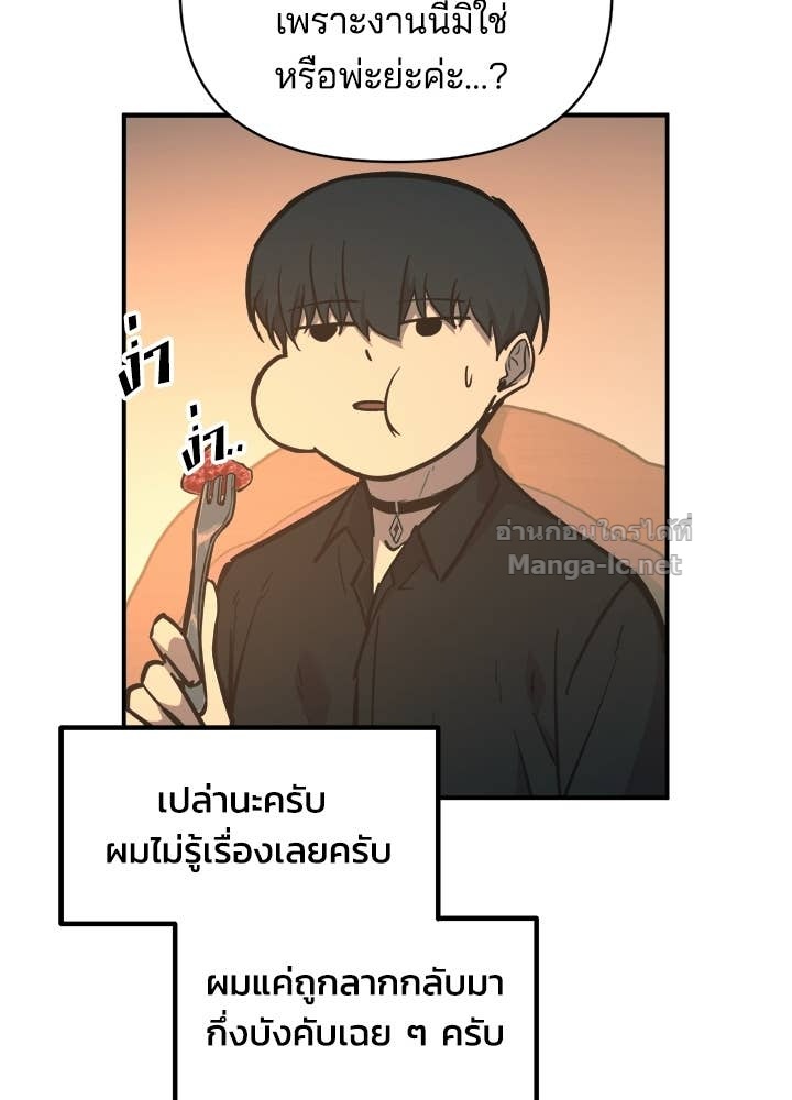 Doujin-Lc- อ่าน โดจิน มังฮวา เกาหลี ญี่ปุ่น จีน แปลไทย ผู้พิชิตเกมป้องกันฐาน ตอนที่ 1 2 3 4 5 6 7 8 9 10 11 12 13 14 ฟรี ไม่มีโฆษณา อ่าน โดจิน Manhwa เกาหลี ญี่ปุ่น จีน เรามีครบ คัดมาให้เน้นๆ โดจิน 18+ รับประกันความฟินโดย Doujin Lc