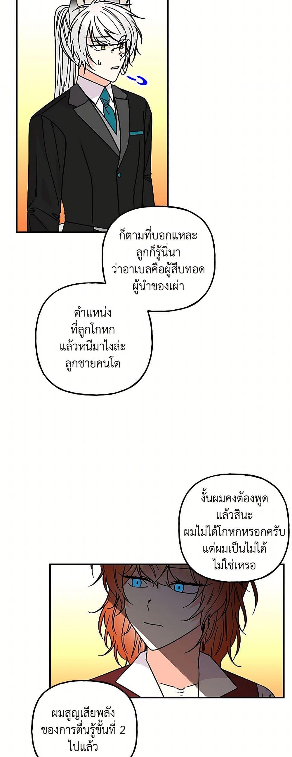 Manga-lc-com อ่านมังงะ อ่านการ์ตูน ออนไลน์ ฟรี Daughter of the Archmage ตอนที่ 1 2 3 4 5 6 7 8 9 10 11 12 13 14 ฟรี ไม่มีโฆษณา Manga-lc - อ่าน มังงะ อ่าน การ์ตูน ออนไลน์ อ่านมังงะ ฟรี