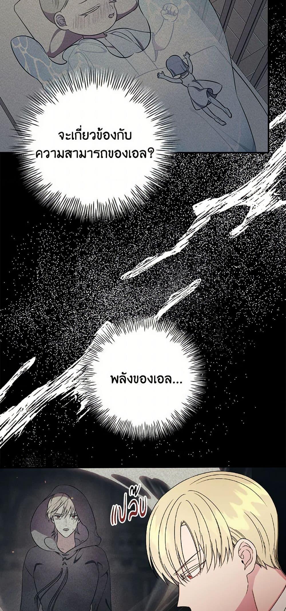 Manga-lc-com อ่านมังงะ อ่านการ์ตูน ออนไลน์ ฟรี Duchess in the Glass House ตอนที่ 1 2 3 4 5 6 7 8 9 10 11 12 13 14 ฟรี ไม่มีโฆษณา Manga-lc - อ่าน มังงะ อ่าน การ์ตูน ออนไลน์ อ่านมังงะ ฟรี