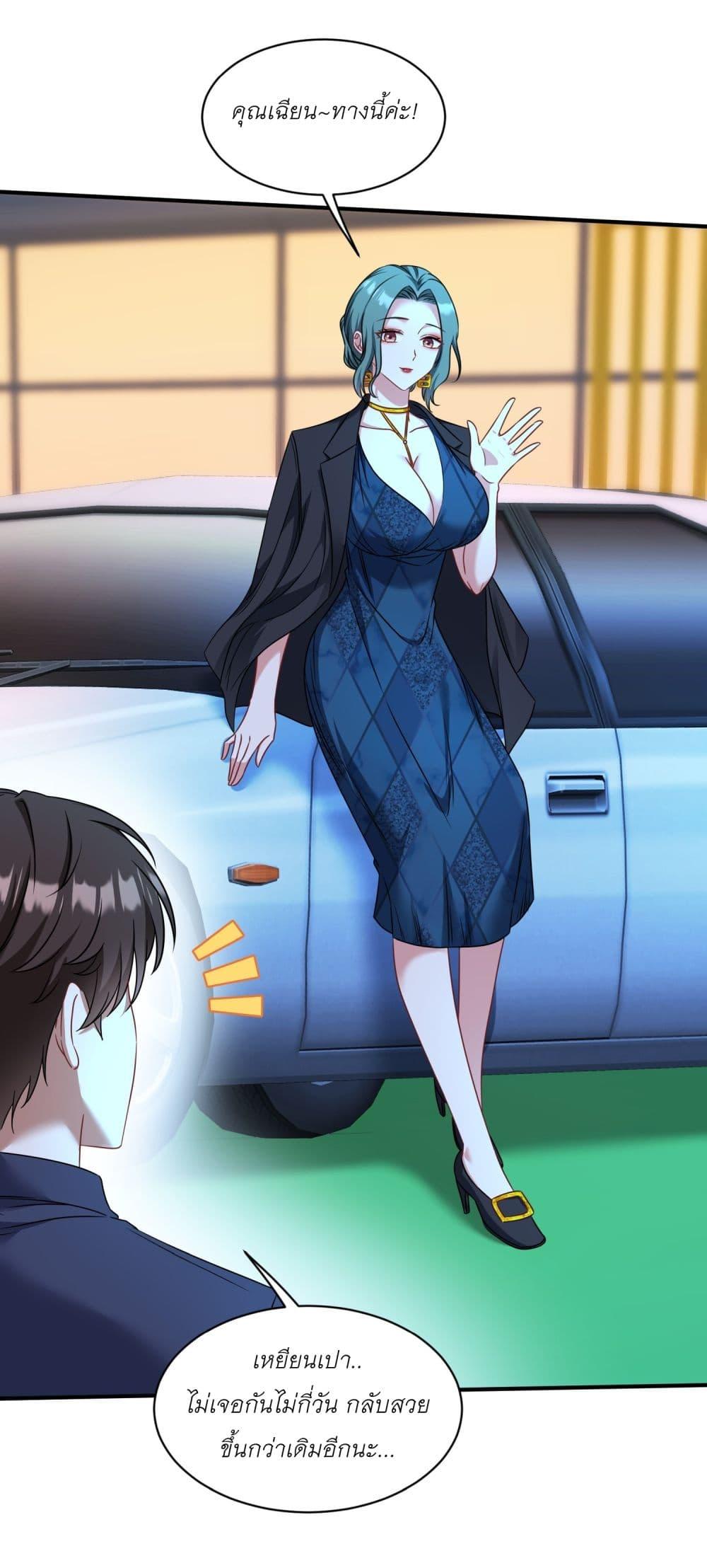 Manga-lc-com อ่านมังงะ อ่านการ์ตูน ออนไลน์ ฟรี Became a Billionaire After Dog Licking Improperly ตอนที่ 1 2 3 4 5 6 7 8 9 10 11 12 13 14 ฟรี ไม่มีโฆษณา Manga-lc - อ่าน มังงะ อ่าน การ์ตูน ออนไลน์ อ่านมังงะ ฟรี