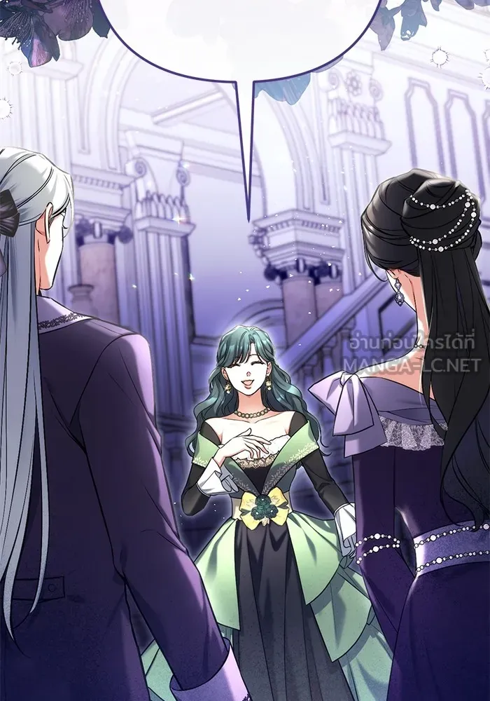 แด่ตัวละครโปรดที่ถูกทิ้ง ตอนที่ 64 รูปที่ 105