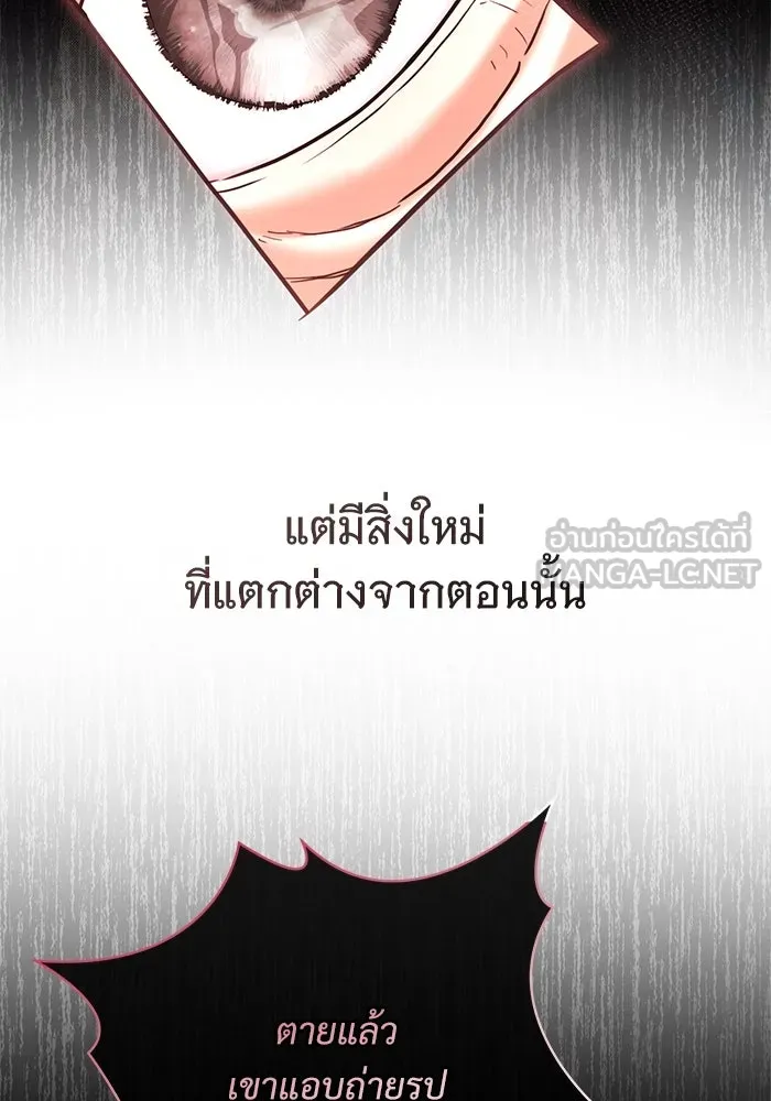 แด่ชู้รักของสามี ตอนที่ 66 รูปที่ 12