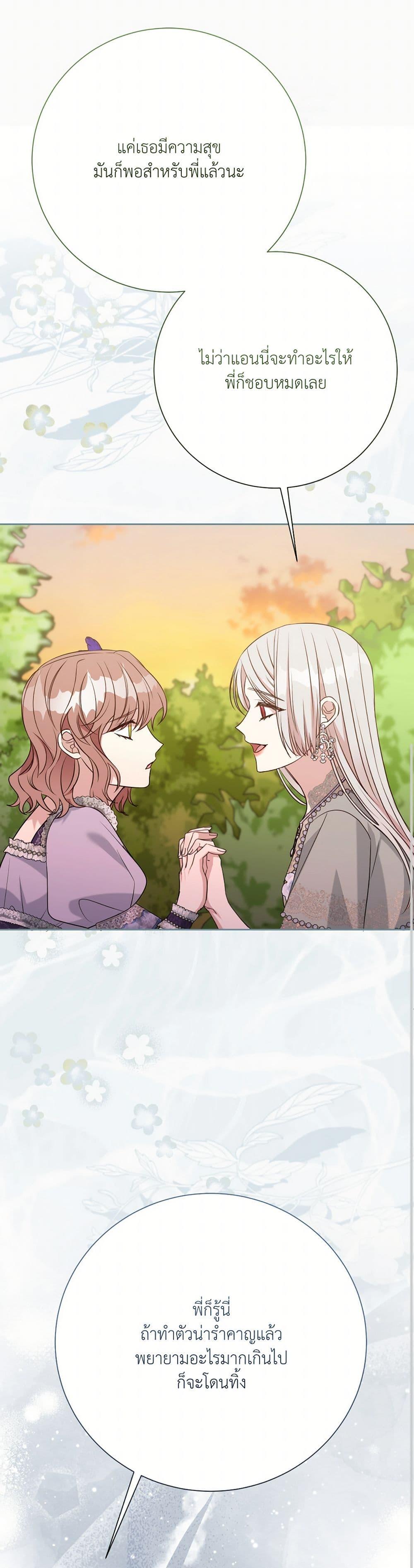 Manga-lc-com อ่านมังงะ อ่านการ์ตูน ออนไลน์ ฟรี I Can’t Keep Up With My Stallion Duke ตอนที่ 1 2 3 4 5 6 7 8 9 10 11 12 13 14 ฟรี ไม่มีโฆษณา Manga-lc - อ่าน มังงะ อ่าน การ์ตูน ออนไลน์ อ่านมังงะ ฟรี