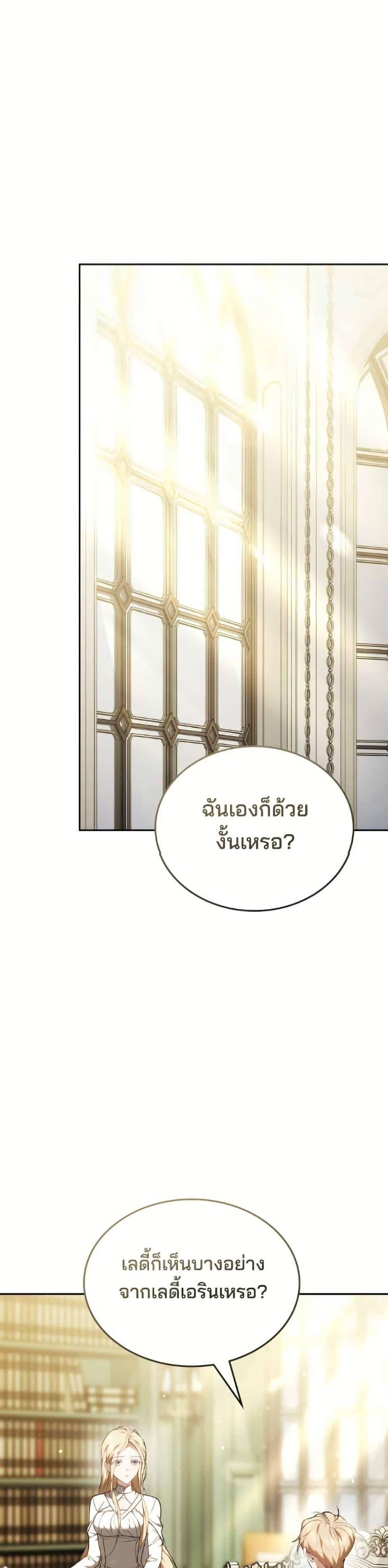 Manga-lc-com อ่านมังงะ อ่านการ์ตูน ออนไลน์ ฟรี The Reason Why the Villainess Picked up a Sword ตอนที่ 1 2 3 4 5 6 7 8 9 10 11 12 13 14 ฟรี ไม่มีโฆษณา Manga-lc - อ่าน มังงะ อ่าน การ์ตูน ออนไลน์ อ่านมังงะ ฟรี