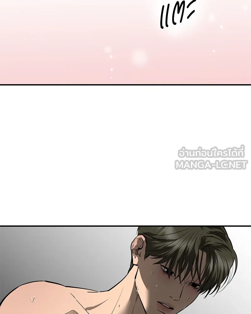 ตำนานเทพธิดาตกสวรรค์ ตอนที่ 91 รูปที่ 66