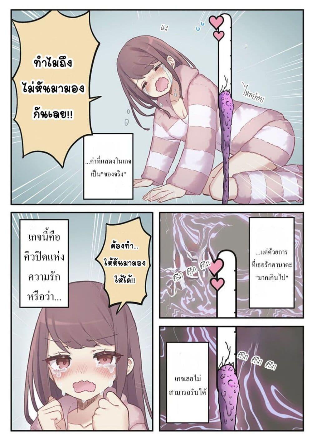 Doujin-Lc- อ่าน โดจิน มังฮวา เกาหลี ญี่ปุ่น จีน แปลไทย Marika-chan no Koukando wa Bukkowarete Iru ตอนที่ 1 2 3 4 5 6 7 8 9 10 11 12 13 14 ฟรี ไม่มีโฆษณา อ่าน โดจิน Manhwa เกาหลี ญี่ปุ่น จีน เรามีครบ คัดมาให้เน้นๆ โดจิน 18+ รับประกันความฟินโดย  Doujin Lc