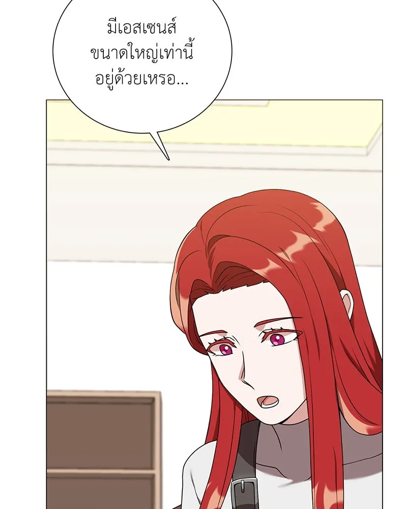 คนสวนโลกฮันเตอร์ ตอนที่ 34 รูปที่ 175