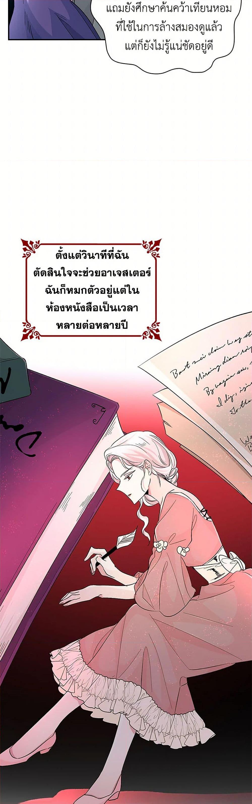 Manga-lc-com อ่านมังงะ อ่านการ์ตูน ออนไลน์ ฟรี Villains Behind the Curtains ตอนที่ 1 2 3 4 5 6 7 8 9 10 11 12 13 14 ฟรี ไม่มีโฆษณา Manga-lc - อ่าน มังงะ อ่าน การ์ตูน ออนไลน์ อ่านมังงะ ฟรี
