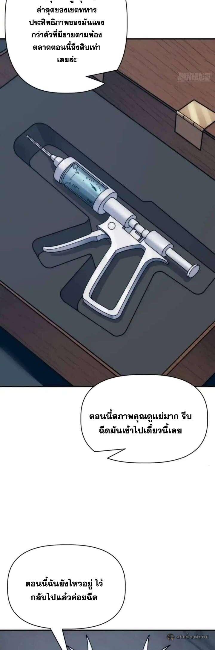 Manga-lc-com อ่านมังงะ อ่านการ์ตูน ออนไลน์ ฟรี Infinite Evolution From Zero ตอนที่ 1 2 3 4 5 6 7 8 9 10 11 12 13 14 ฟรี ไม่มีโฆษณา Manga-lc - อ่าน มังงะ อ่าน การ์ตูน ออนไลน์ อ่านมังงะ ฟรี