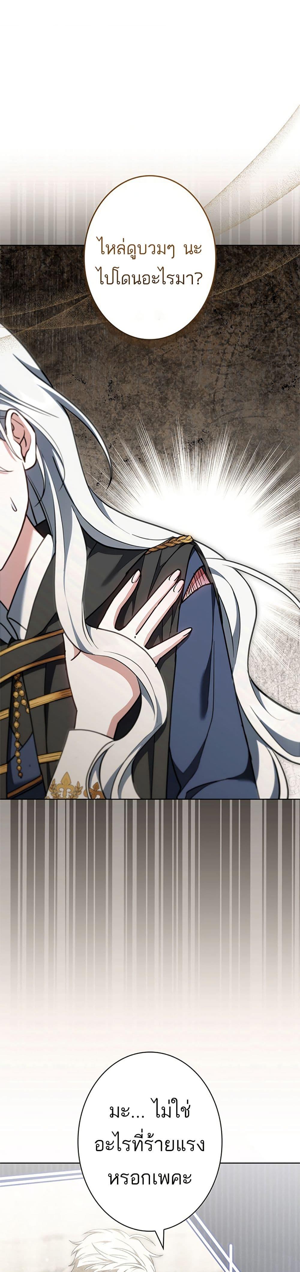 Manga-lc-com อ่านมังงะ อ่านการ์ตูน ออนไลน์ ฟรี I Was Supposed to Be a Stalker Lady, but Somehow I’m Being Adored Instead ตอนที่ 1 2 3 4 5 6 7 8 9 10 11 12 13 14 ฟรี ไม่มีโฆษณา Manga-lc - อ่าน มังงะ อ่าน การ์ตูน ออนไลน์ อ่านมังงะ ฟรี