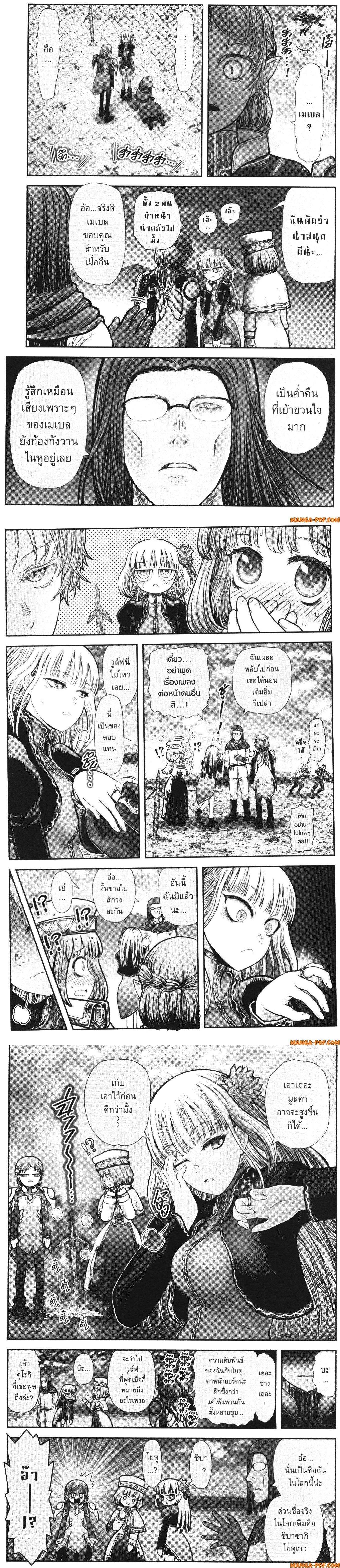 Manga-lc-com อ่านมังงะ อ่านการ์ตูน ออนไลน์ ฟรี Isekai Ojisan ตอนที่ 1 2 3 4 5 6 7 8 9 10 11 12 13 14 ฟรี ไม่มีโฆษณา Manga-lc - อ่าน มังงะ อ่าน การ์ตูน ออนไลน์ อ่านมังงะ ฟรี