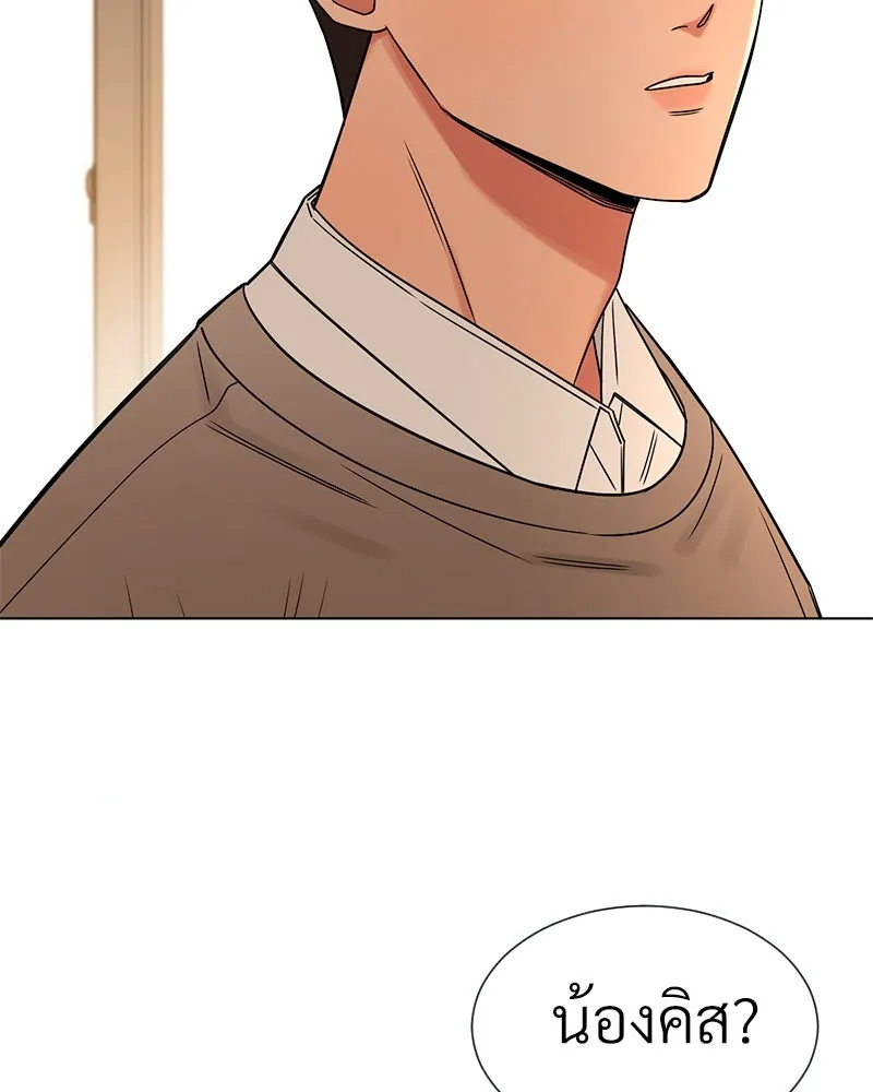 Level One Dreamersbrผู้ชนะรักนี้ต้องเป็น ตอนที่ 11 รูปที่ 64