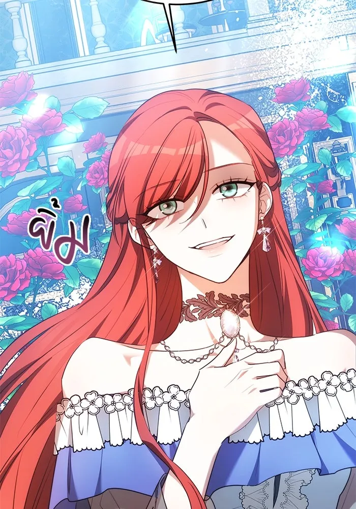 เหตุผลที่ฉันนอกใจ ตอนที่ 6 รูปที่ 64