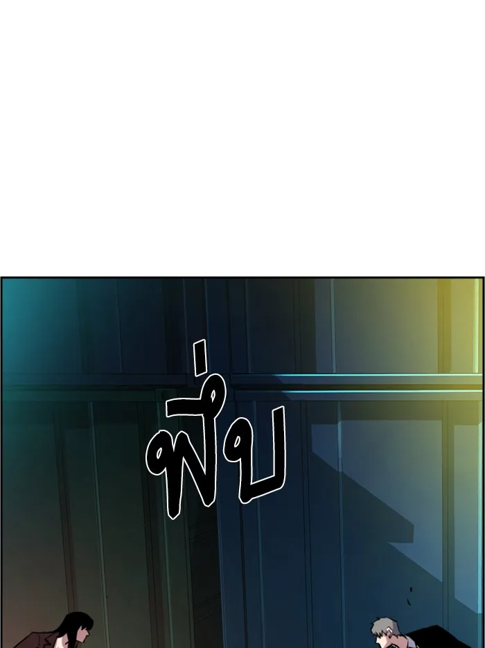 พี่ชายสายบอดี้การ์ด ตอนที่ 48 รูปที่ 74