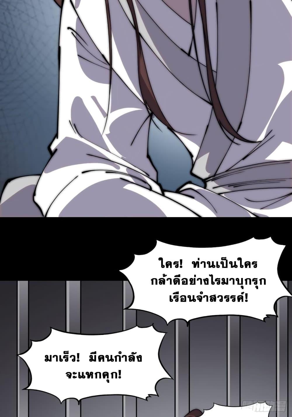 Manga-lc-com อ่านมังงะ อ่านการ์ตูน ออนไลน์ ฟรี It Starts With A Mountain ตอนที่ 1 2 3 4 5 6 7 8 9 10 11 12 13 14 ฟรี ไม่มีโฆษณา Manga-lc - อ่าน มังงะ อ่าน การ์ตูน ออนไลน์ อ่านมังงะ ฟรี