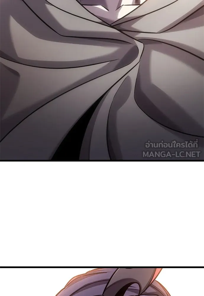 วิถีชาวนาของราชาปีศาจ ตอนที่ 22 รูปที่ 135