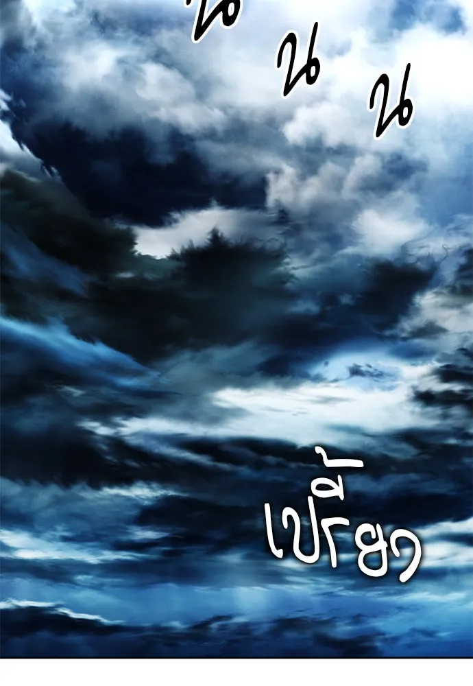 ดรูอิดแห่งสถานีโซล ตอนที่ 20 รูปที่ 82