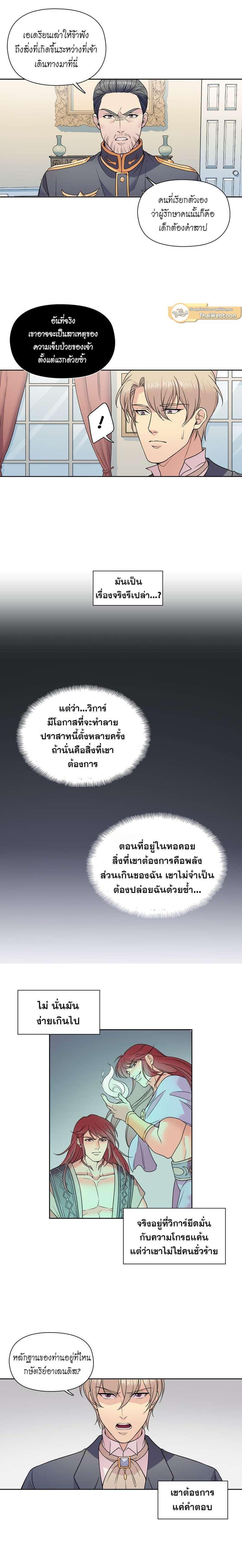 Manga-lc-com อ่านมังงะ อ่านการ์ตูน ออนไลน์ ฟรี I was Reborn as the Villainess’ Father and I Need XXX to Survive! ตอนที่ 1 2 3 4 5 6 7 8 9 10 11 12 13 14 ฟรี ไม่มีโฆษณา Manga-lc - อ่าน มังงะ อ่าน การ์ตูน ออนไลน์ อ่านมังงะ ฟรี