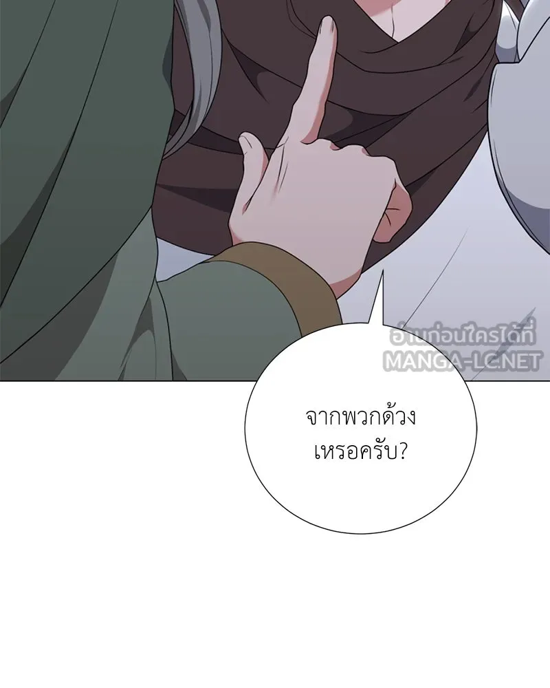 คนสวนโลกฮันเตอร์ ตอนที่ 37 รูปที่ 36