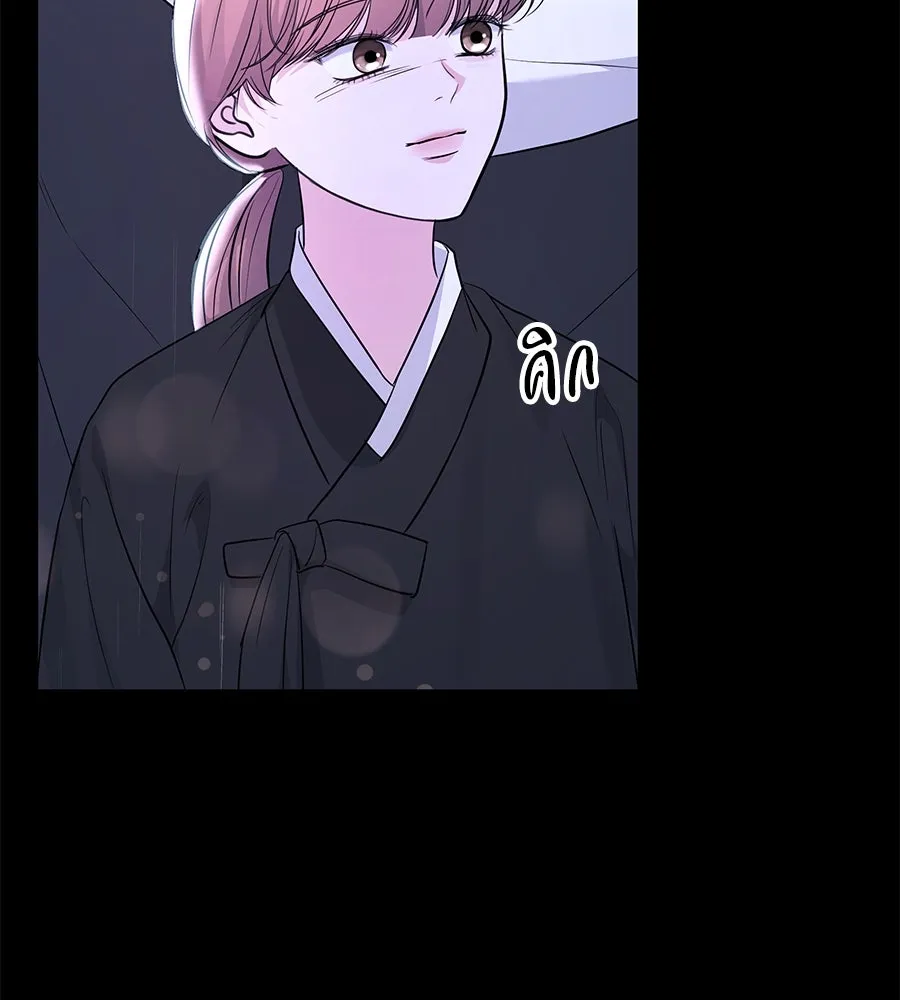 คิมหันต์นิรันดร ตอนที่ ตอนพิเศษ 1 รูปที่ 125