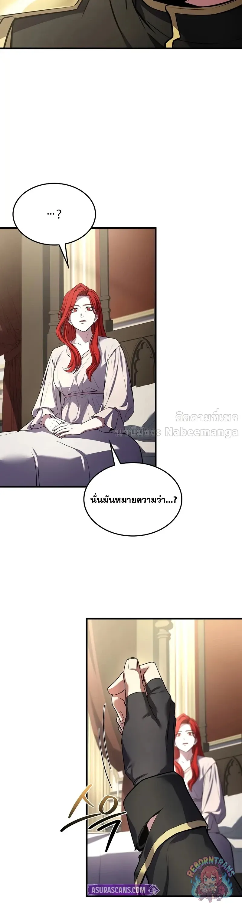 Return of The Unrivaled Spear Knight ตอนที่ ตอนที่ 188 รูปที่ 13