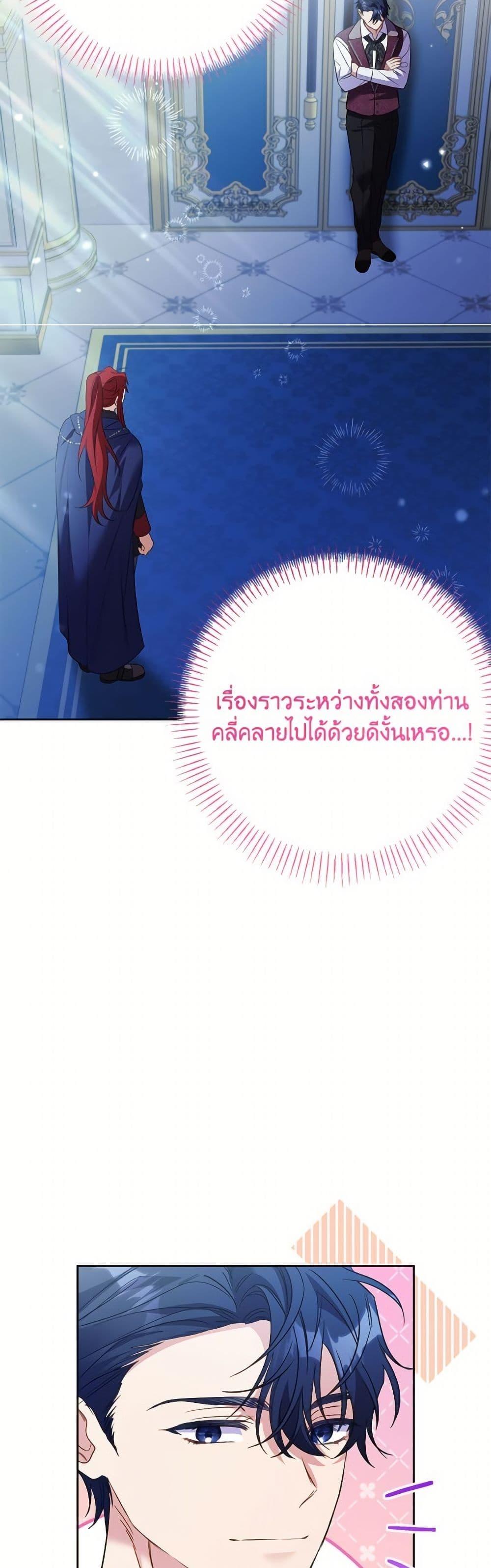 Manga-lc-com อ่านมังงะ อ่านการ์ตูน ออนไลน์ ฟรี I Thought You Were a Time-Limited Husband ตอนที่ 1 2 3 4 5 6 7 8 9 10 11 12 13 14 ฟรี ไม่มีโฆษณา Manga-lc - อ่าน มังงะ อ่าน การ์ตูน ออนไลน์ อ่านมังงะ ฟรี