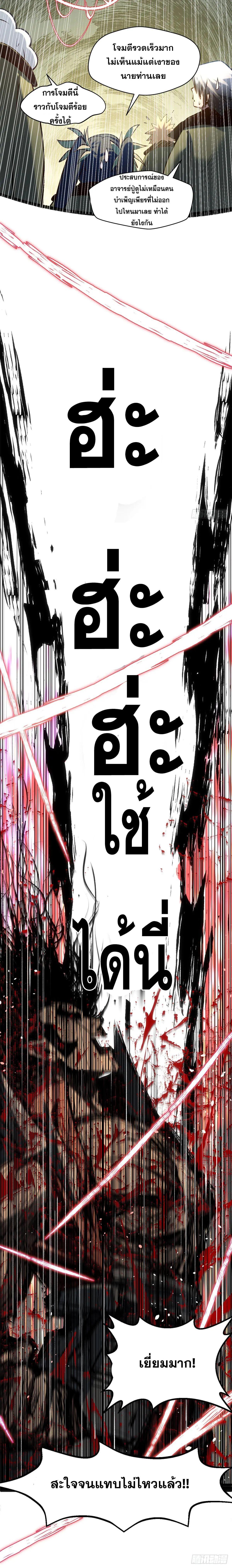 Manga-lc-com อ่านมังงะ อ่านการ์ตูน ออนไลน์ ฟรี Top Tier Providence ตอนที่ 1 2 3 4 5 6 7 8 9 10 11 12 13 14 ฟรี ไม่มีโฆษณา Manga-lc - อ่าน มังงะ อ่าน การ์ตูน ออนไลน์ อ่านมังงะ ฟรี