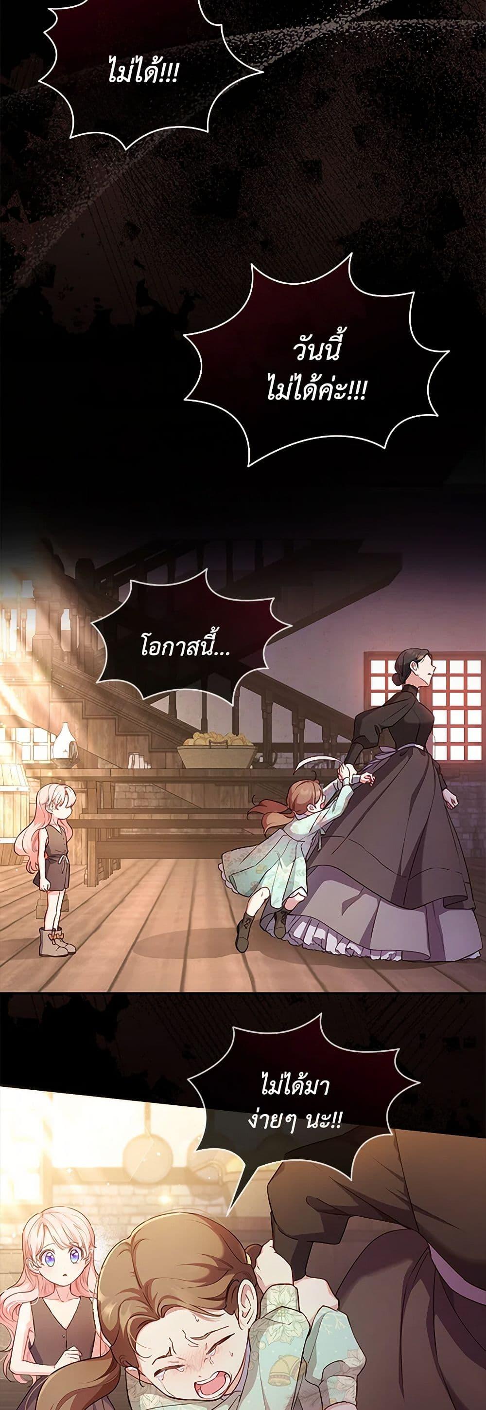 Manga-lc-com อ่านมังงะ อ่านการ์ตูน ออนไลน์ ฟรี Obsessed With Shuelina ตอนที่ 1 2 3 4 5 6 7 8 9 10 11 12 13 14 ฟรี ไม่มีโฆษณา Manga-lc - อ่าน มังงะ อ่าน การ์ตูน ออนไลน์ อ่านมังงะ ฟรี